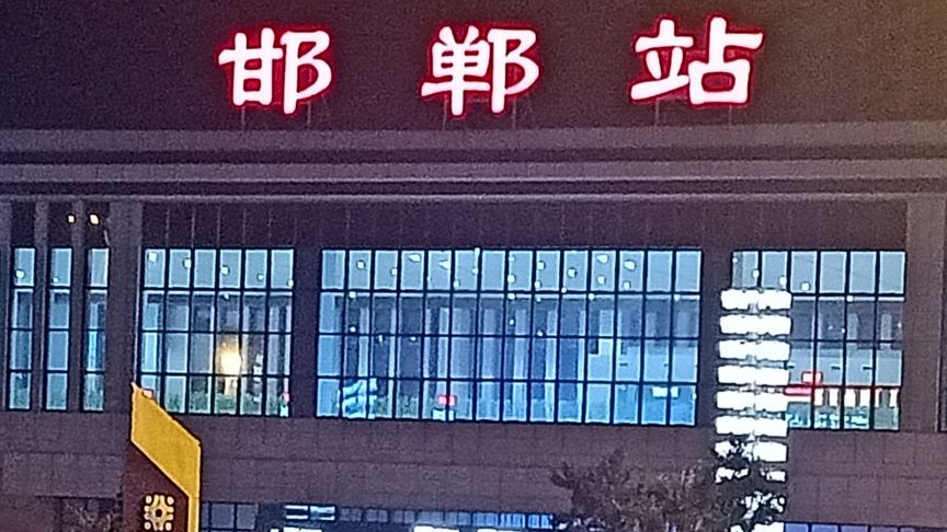 奉贤区到邯郸专线价格-奉贤区至邯郸物流要几天-奉贤区至邯郸货运专线