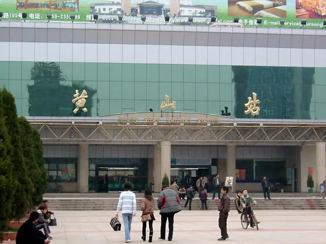 徐州到黄山物流公司