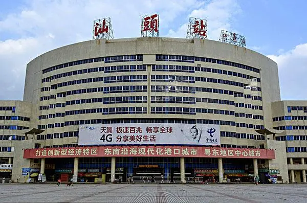徐州到汕头物流公司