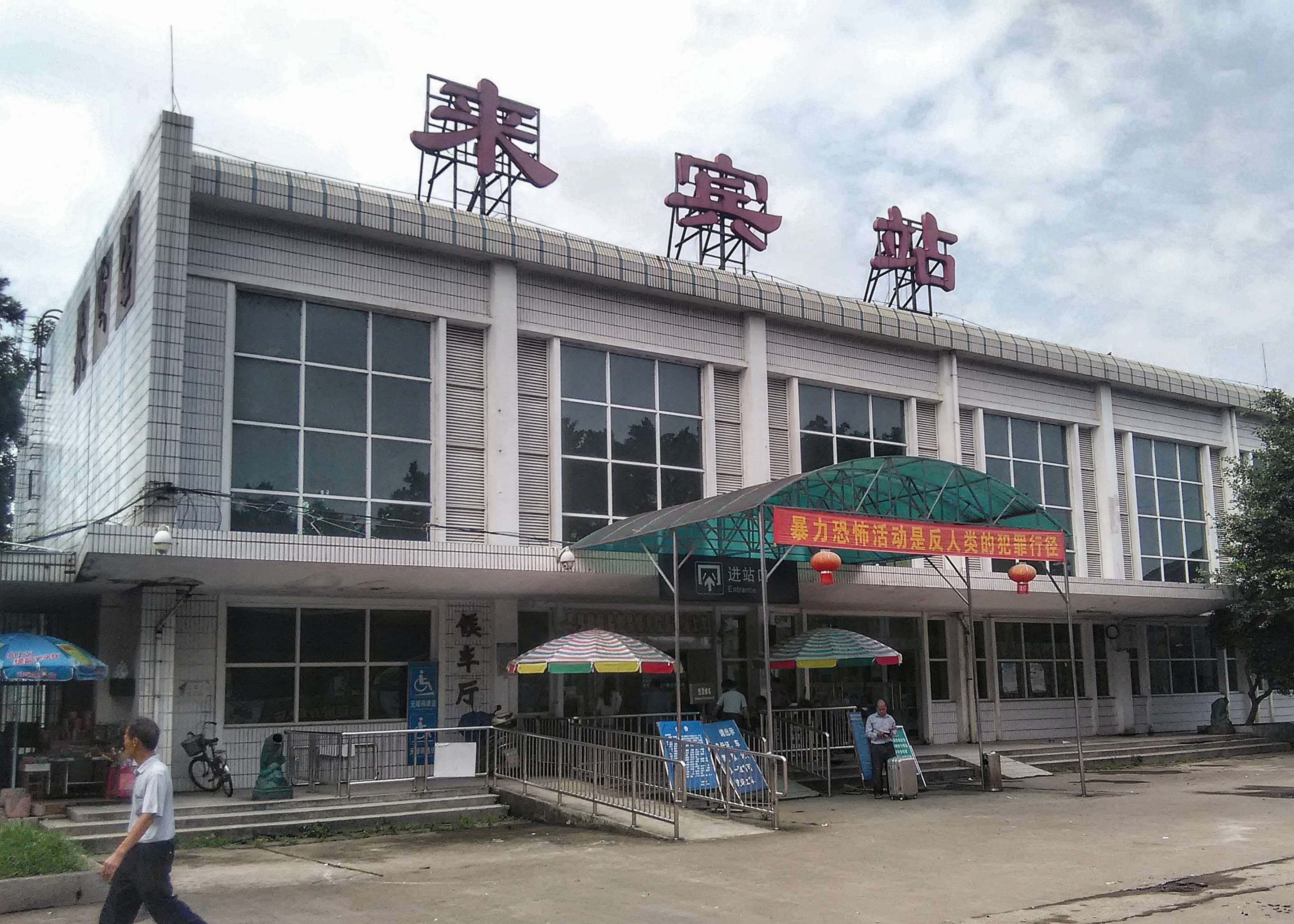 奉贤区到来宾专线价格-奉贤区至来宾物流要几天-奉贤区至来宾货运专线
