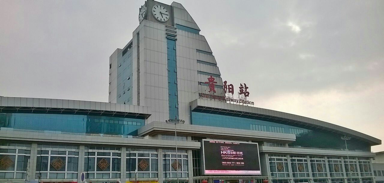 奉贤区到贵阳专线价格-奉贤区至贵阳物流要几天-奉贤区至贵阳货运专线