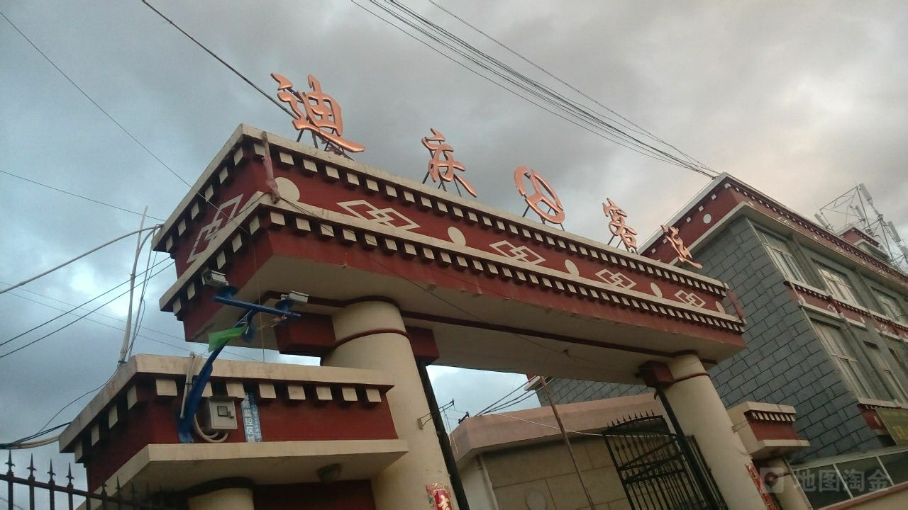 奉贤区到迪庆州专线价格-奉贤区至迪庆州物流要几天-奉贤区至迪庆州货运专线