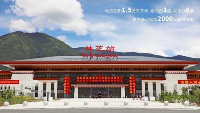 徐州到林芝物流公司