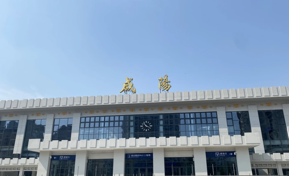 徐州到咸阳物流公司