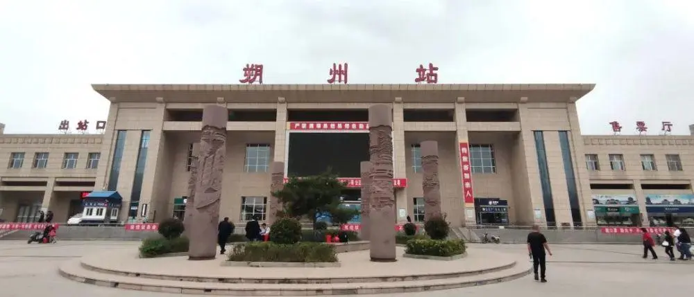 富阳到朔州物流专线|富阳区到朔州货运专线