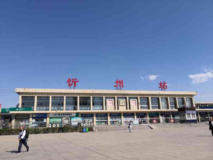富阳到忻州物流专线|富阳区到忻州货运专线