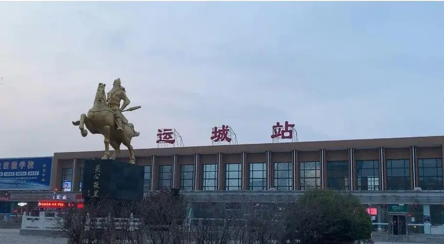 富阳到运城物流专线|富阳区到运城货运专线