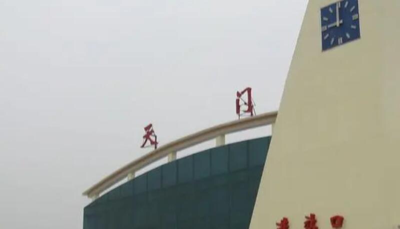 金山区到天门物流公司|金山区到天门货运专线