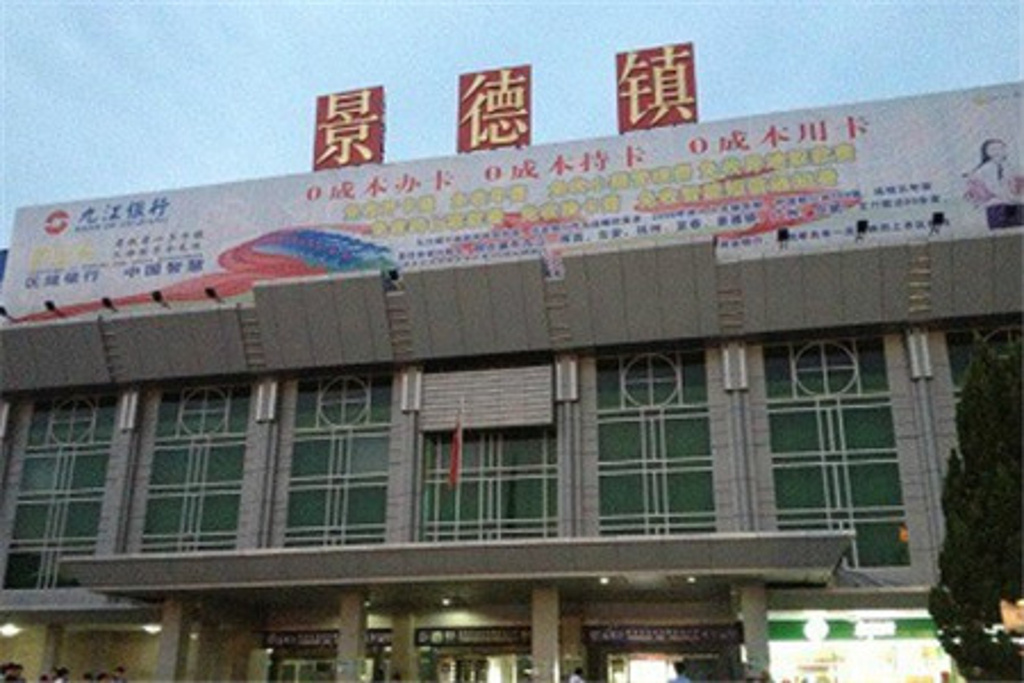 金山区到景德镇物流公司|金山区到景德镇货运专线