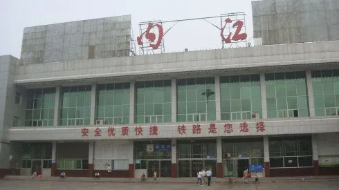 富阳到内江物流专线|富阳区到内江货运专线