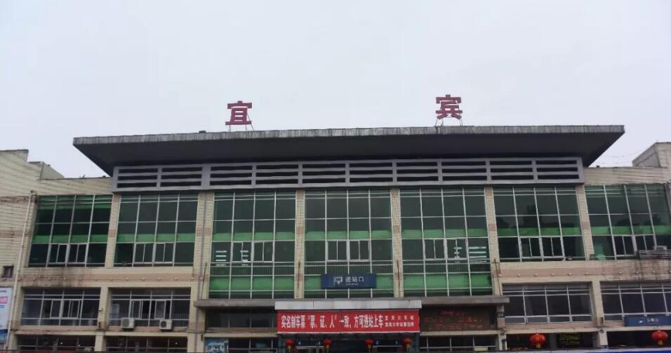 富阳到宜宾物流专线|富阳区到宜宾货运专线
