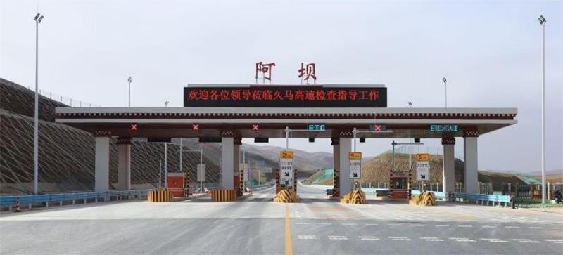 富阳到阿坝州物流专线|富阳区到阿坝州货运专线