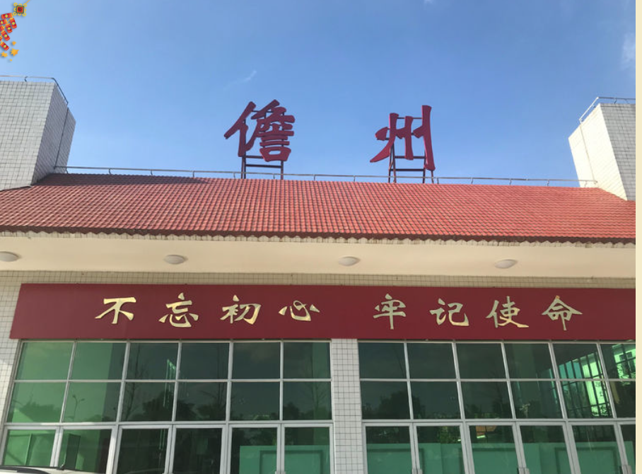 金山区到儋州物流公司|金山区到儋州货运专线